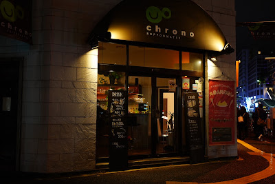 chrono 사진 4