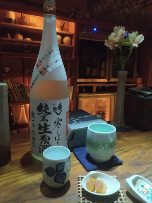 和酒BAR 煙草屋 사진 4