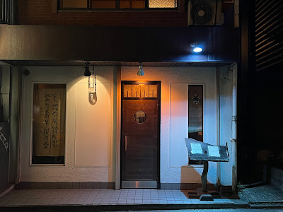Nezunomi 사진 4