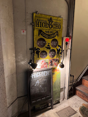 Bar 사진 4