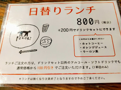 PecoRi 사진 5
