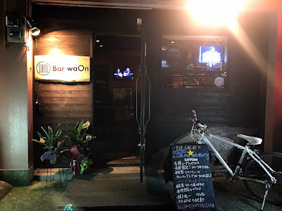 Bar waOn