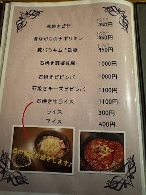 シェアーズバー 사진 4