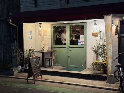 シェアーズバー 사진 5