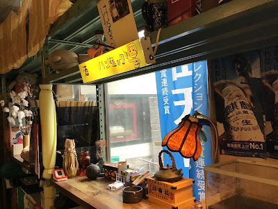 酒屋 ハンモック