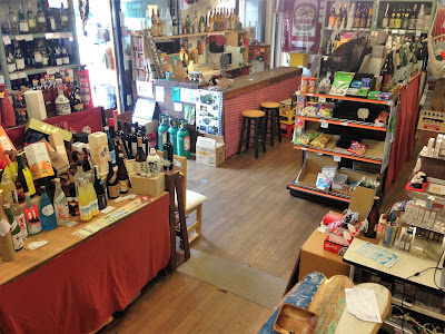 酒屋 ハンモック 사진 5