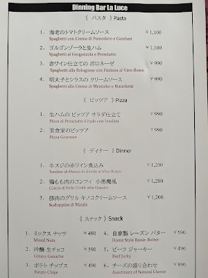 ダイニングバー ラルーチェ 사진 3