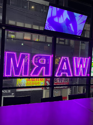 BAR WARM 사진 3