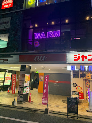 BAR WARM