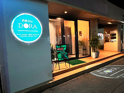 西新Bar DORA