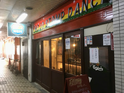 GIRL`S BAR MOJO