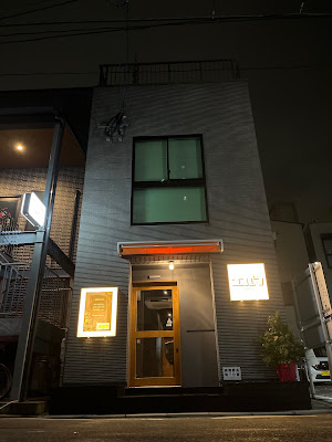 BAR エルフ 西新店 사진 4