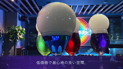 Bar Neverland. 사진 2