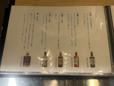 Bar SAKUYA 사진 5