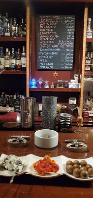 Bar Hirayama 사진 4