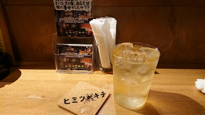 アノ頃bar ヒミツキチ 사진 4