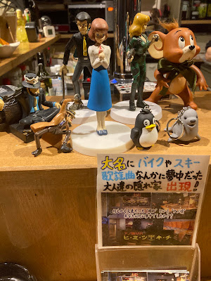 アノ頃bar ヒミツキチ 사진 3