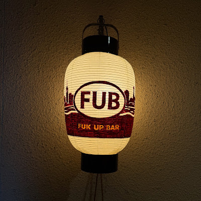 FUK UP BAR 사진 4