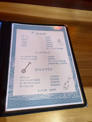 오키나와 바 아시비나 ASHIBINA 사진 4