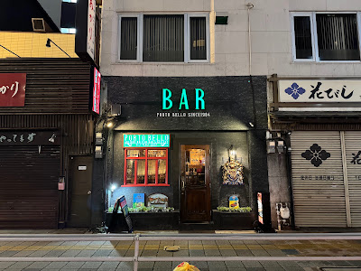 바 포르토 벨로