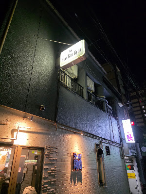 Woo Ban Gyaa 사진 3