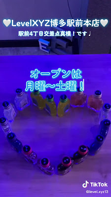 博多 Bar LEVEL XYZ 博多駅前本店 사진 2