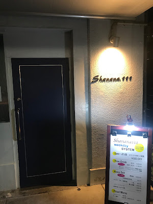 Shanana111 사진 3