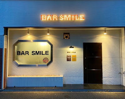 BAR SMILE 사진 3