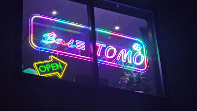 Bar Ξ TOMO 사진 2