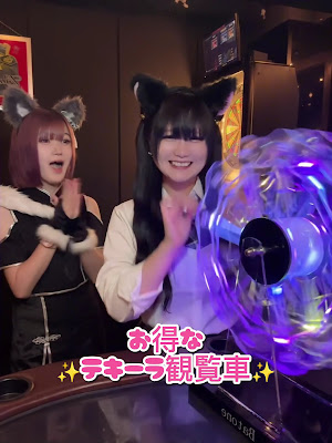 BAR JANE(ジェーン) 사진 3