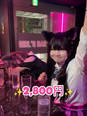 BAR JANE(ジェーン) 사진 2