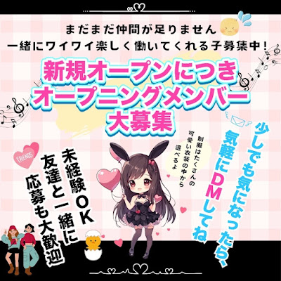 BAR JANE(ジェーン)
