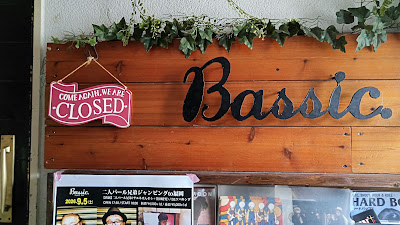 bar Bassic． 사진 3