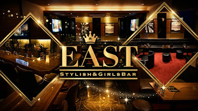 GIRLSBAR EAST 사진 2