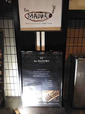Bar MADURO 사진 3