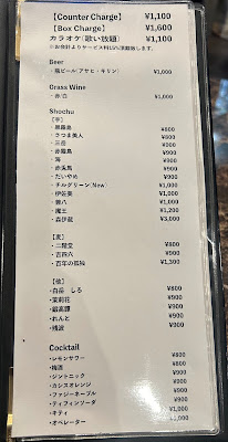 Bar J-SouL 사진 3