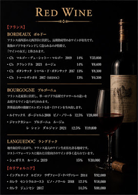 BAR SENDA 사진 5