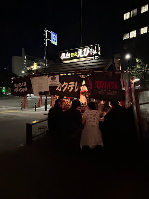 야타이바 에비짱 사진 3
