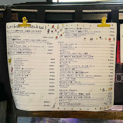 야타이바 에비짱 사진 5