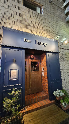 Loop