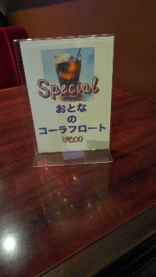 International Bar 사진 3