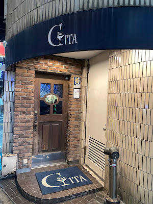 バー ジータ Bar Gita