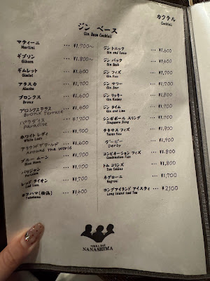 니카 바 나나시마 사진 5