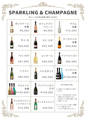Girls bar & Anime bar Ranka Fukuokahakataten 사진 5