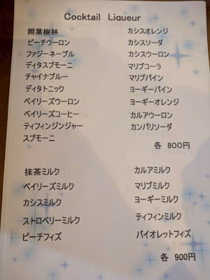 Darts Bar Butterfly 사진 3
