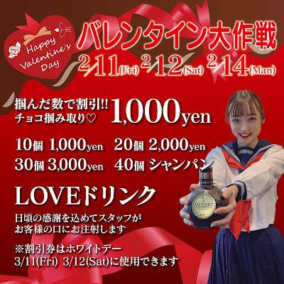 アルコールパーク福岡天神店 사진 3