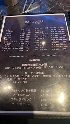 BUCKS 사진 3