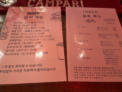 InRed 사진 5
