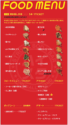 Highball Stand 사진 3