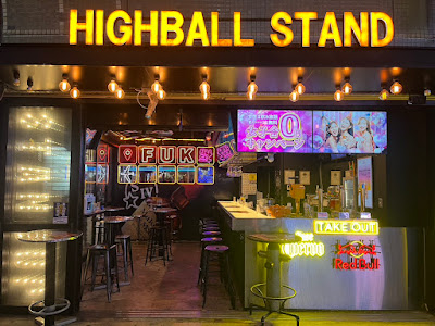 Highball Stand